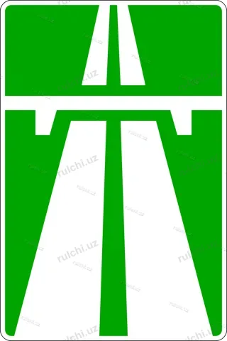 Автомагистраль