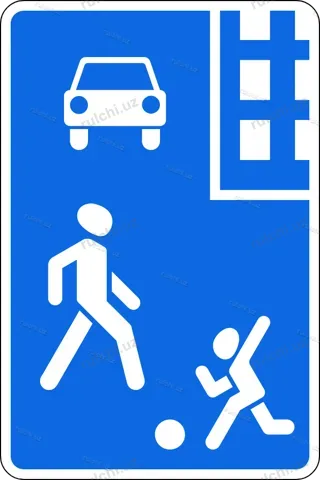 Жилая зона