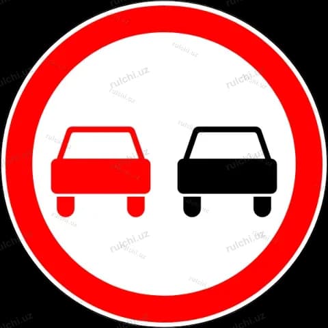 Обгон запрещён